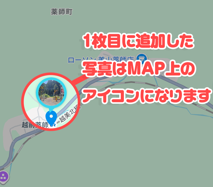 アイキャッチ画像がMAP上のアイコンになる例