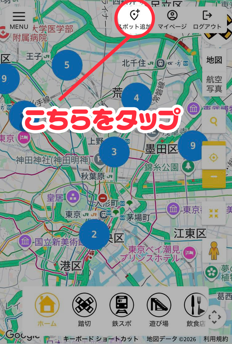 マップ右上の「スポット追加」